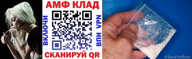 АМФЕТАМИН 98% Орёл
