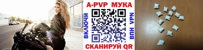 Альфа ПВП Соль  Орёл 