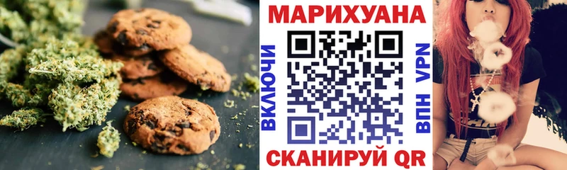 цена   Орёл  Cannafood марихуана 