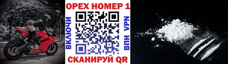 Cocaine Перу магазин продажи наркотиков Орёл