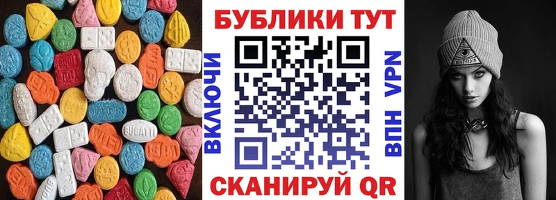 Экстази mix  цены   Орёл 