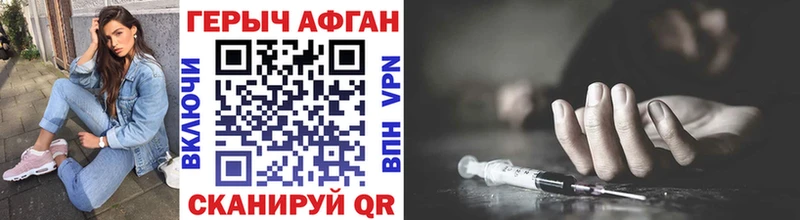 Героин герыч  где продают   Орёл 