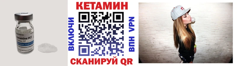 MEGA   Орёл  КЕТАМИН ketamine 