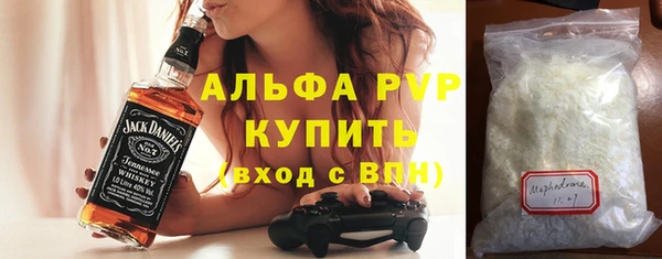 мяу мяу кристалл Гусь-Хрустальный