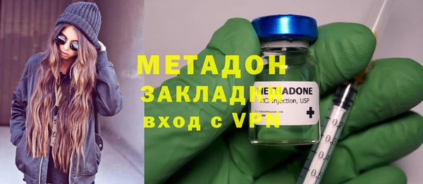 мяу мяу кристалл Гусь-Хрустальный