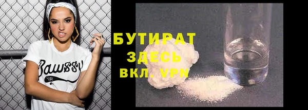 экстази Гусев