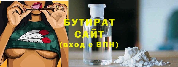 экстази Гусев