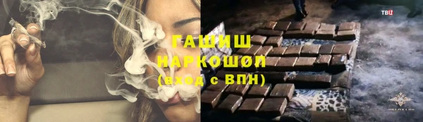 дистиллят марихуана Гусиноозёрск