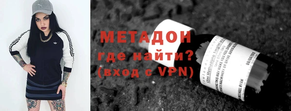 экстази Гусев