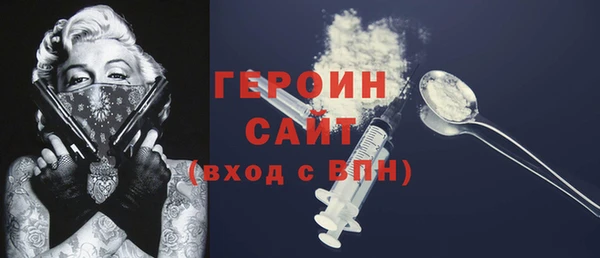 дистиллят марихуана Гусиноозёрск