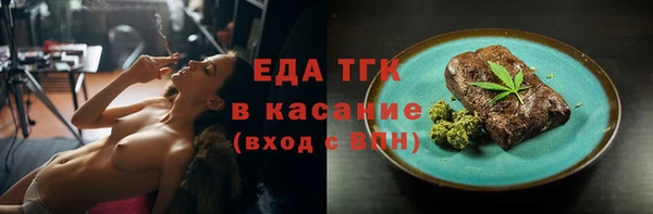 мяу мяу кристалл Гусь-Хрустальный