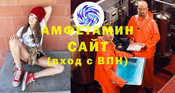 экстази Гусев