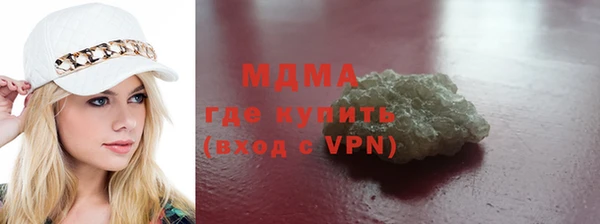 экстази Гусев