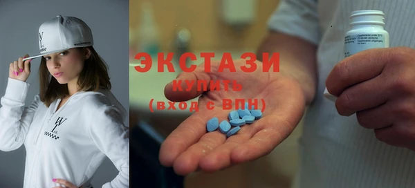 мяу мяу кристалл Гусь-Хрустальный