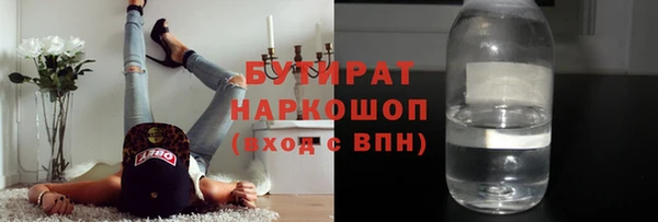 экстази Гусев
