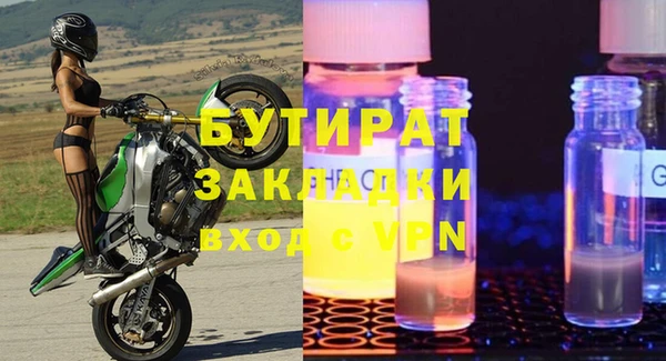 мяу мяу кристалл Гусь-Хрустальный