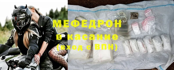 мяу мяу кристалл Гусь-Хрустальный