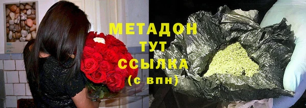 мяу мяу кристалл Гусь-Хрустальный