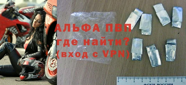 мяу мяу кристалл Гусь-Хрустальный