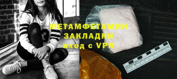 экстази Гусев