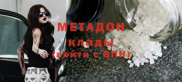 мяу мяу кристалл Гусь-Хрустальный