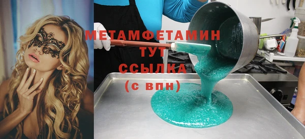 дистиллят марихуана Гусиноозёрск