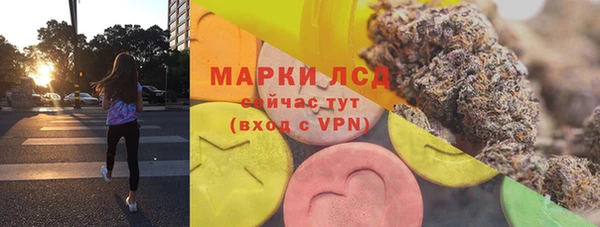 дистиллят марихуана Гусиноозёрск
