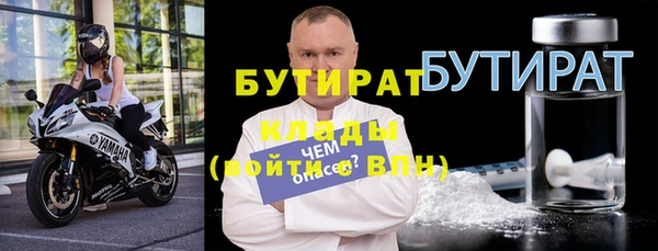мяу мяу кристалл Гусь-Хрустальный