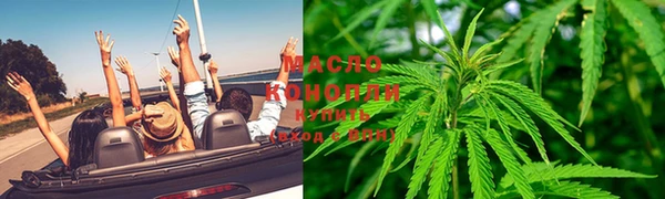 дистиллят марихуана Гусиноозёрск