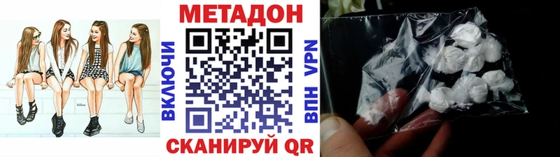 МЕТАДОН VHQ Орёл