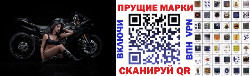 Марки 25I-NBOMe 1500мкг  цена   Орёл 