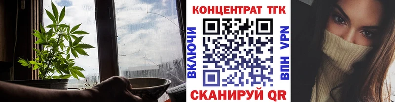 ТГК гашишное масло Орёл