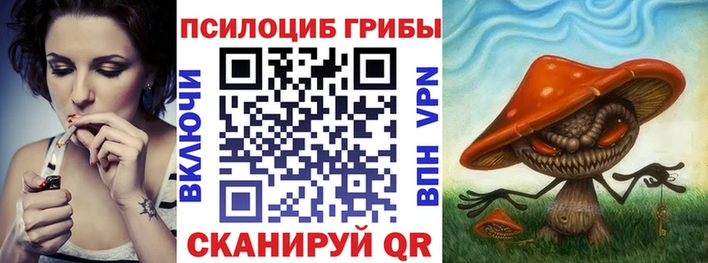 Галлюциногенные грибы MAGIC MUSHROOMS Орёл